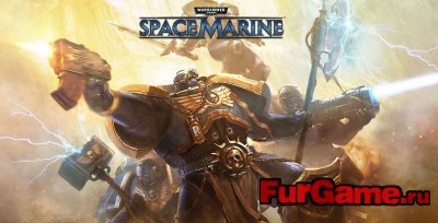 Warhammer 40.000 Space Marine бесконечная война